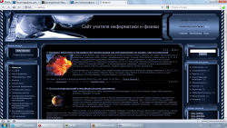 Персональный сайт учителя информатики Ахметзянова Аниса Асхатовича