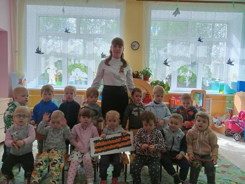 Георгиевская лента