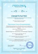 аппликация свинка.pdf.jpeg
