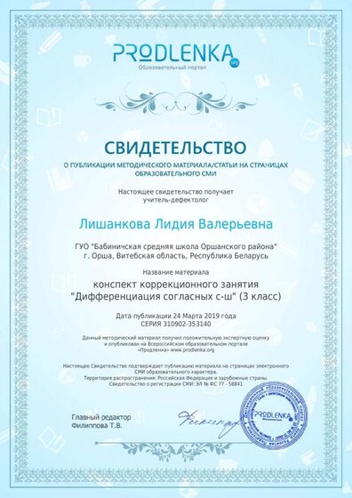license.pdf.jpeg