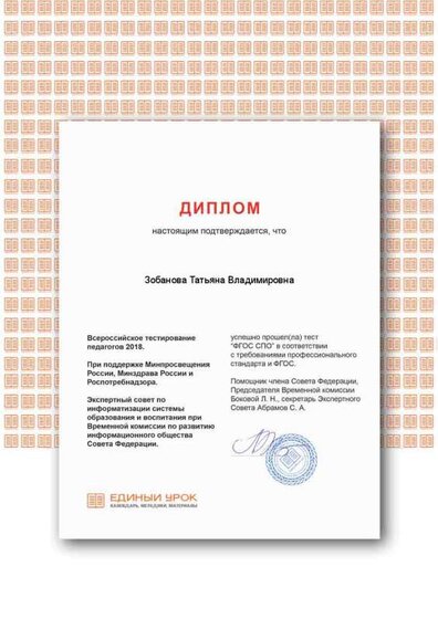 Certificate.png