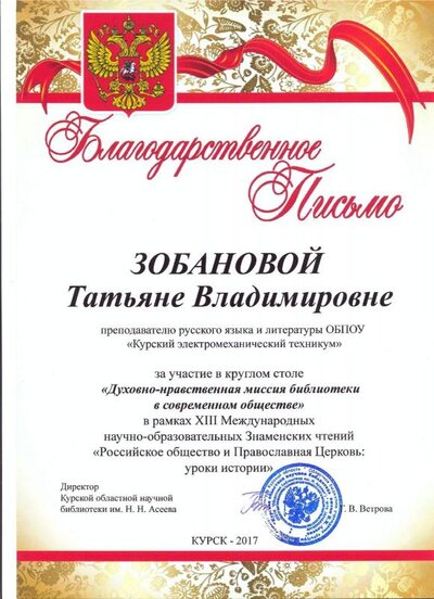 сканирование0001.pdf.jpeg