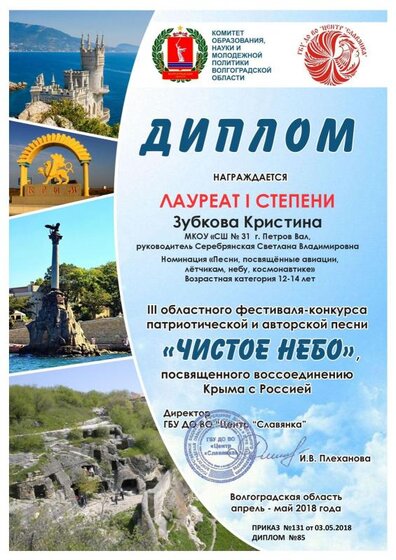 зубкова.pdf.jpeg