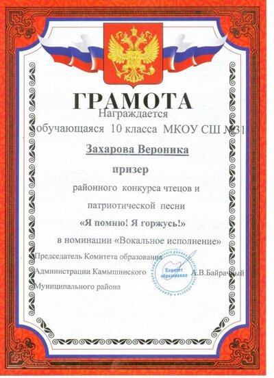 Изображение 003.jpg