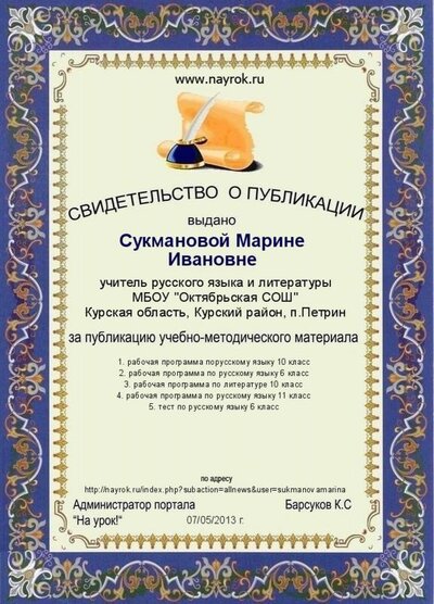 diploma_43357.jpg