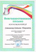 Скан_20150918 (12).jpg