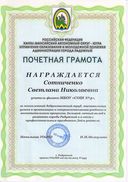 Скан_20150918 (6).jpg