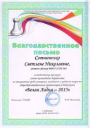 Скан_20150519.jpg