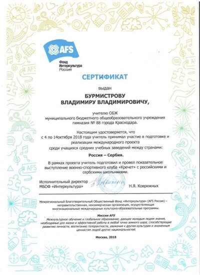 сербы.jpeg
