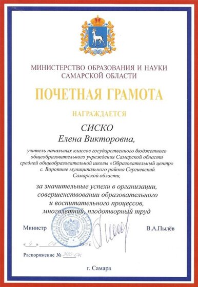 сканирование0012.jpg