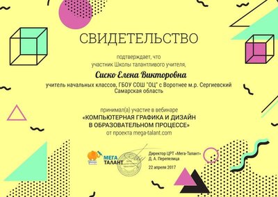 свид.jpg