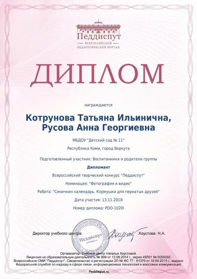 2РУКОВОД.pdf.jpeg