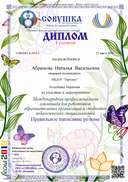 Правильное написание резюме.png
