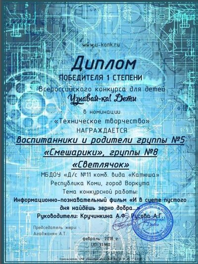 диплом фильм И в суете пустого дня.....JPG