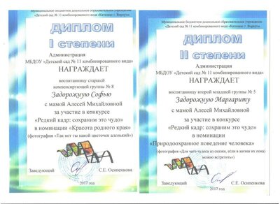 Так вот ты каой цветочек аленький.jpg