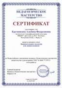 certificate.png