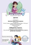 VP27-160511D86645.pdf.jpeg