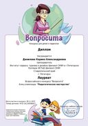 VP32-161150D86927.pdf.jpeg