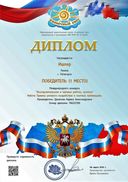 ИШЛЕР.jpg