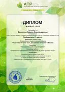 ДАНИЛОВА (2).pdf.jpeg