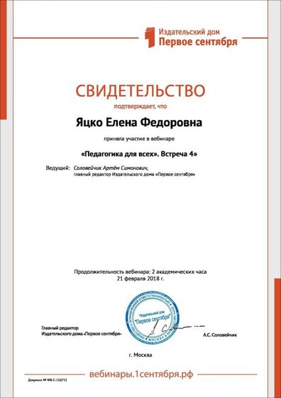 WB-C-126715.pdf.jpeg