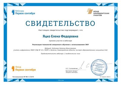 27 апреля WB-C-152075.pdf.jpeg