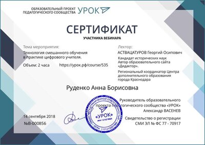 2018-сен-14.png