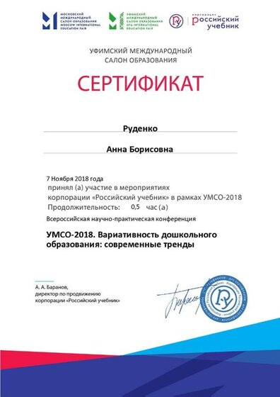 Certificate_5866220.jpg