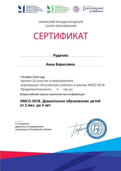 Certificate_5866217.jpg
