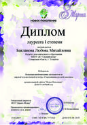 викторина 2019.pdf.jpeg