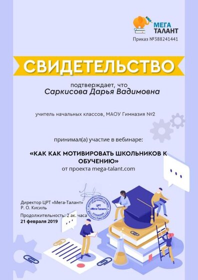 b5a8ca87b788cbf0cea55254268f2e0c (1).jpg