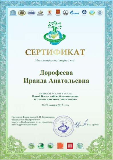 Безымянный.png