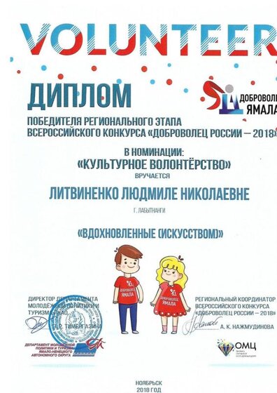 ггг.jpg