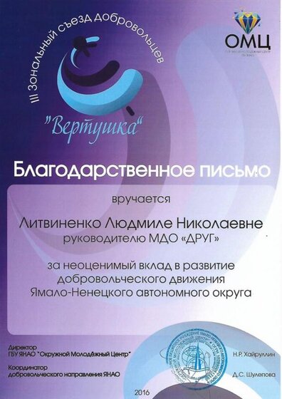 Scan3.jpg