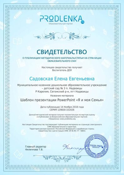 license(6).pdf.jpeg