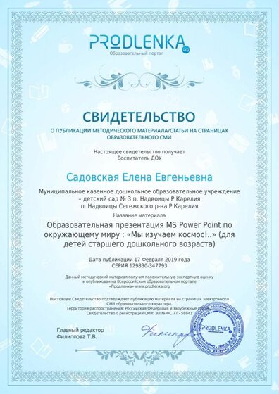 license(12).pdf.jpeg