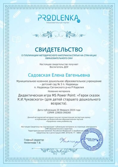 license(13).pdf.jpeg