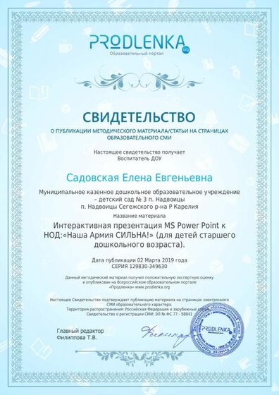 license(18).pdf.jpeg