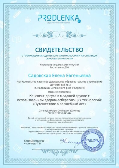 license(11).pdf.jpeg