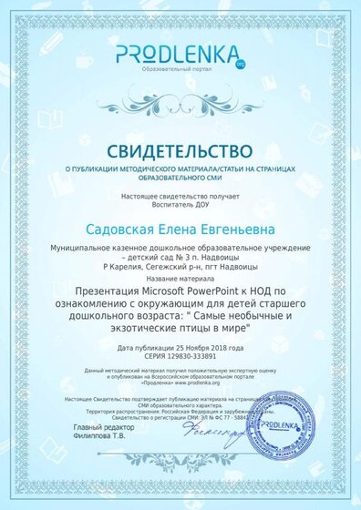 license(8).pdf.jpeg
