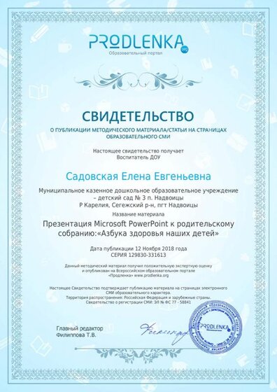 license(5).pdf.jpeg