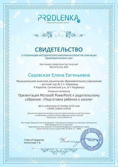 license(5).pdf.jpeg