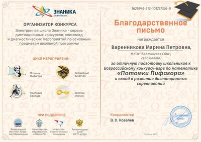 М.П..jpg