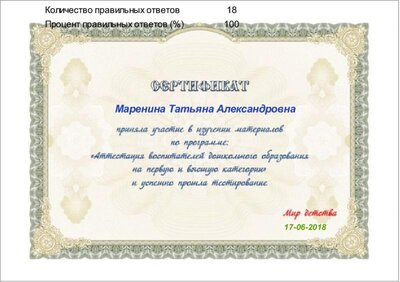 cert (2).pdf.jpeg