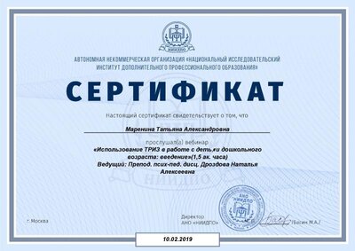 Certificate (2).pdf.jpeg