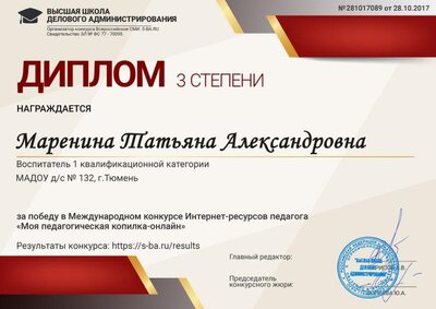 281017089.jpg