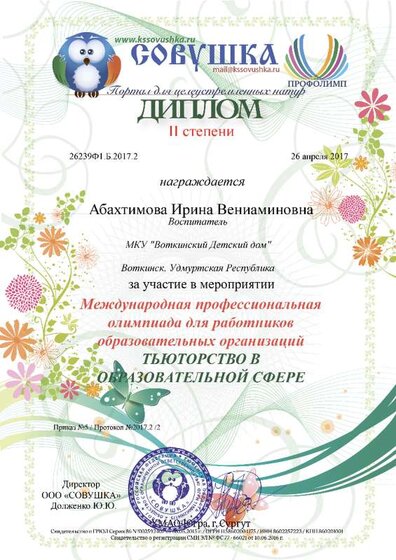 26239F1_B_2017_2.png