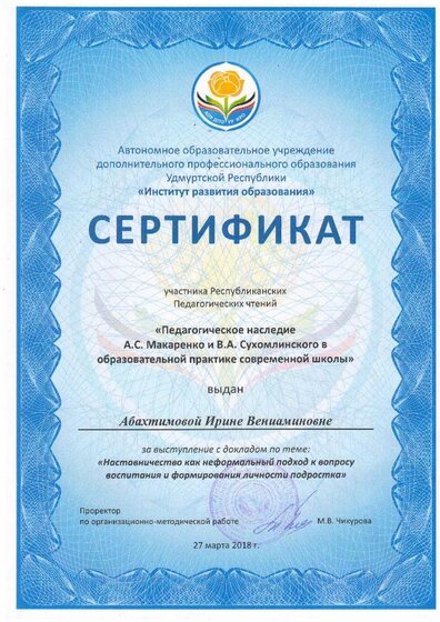 Сканировать1.JPG