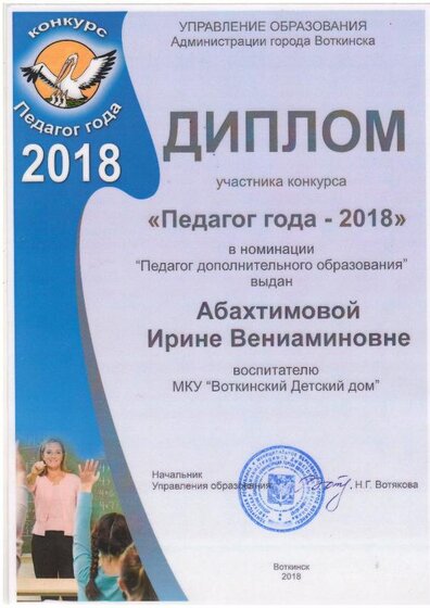 Сканировать10002.JPG