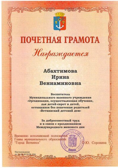 Сканировать10001.JPG